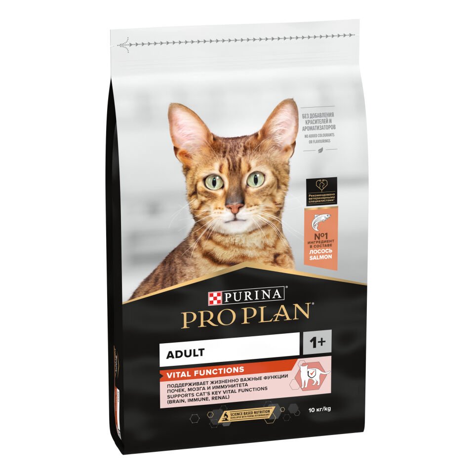Pro Plan Adult Vital Functions Somonlu Yetişkin Kedi Maması 1,5 kg