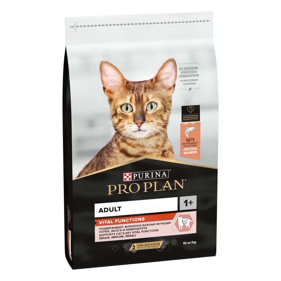 Pro Plan Adult Vital Functions Somonlu Yetişkin Kedi Maması 1,5 kg